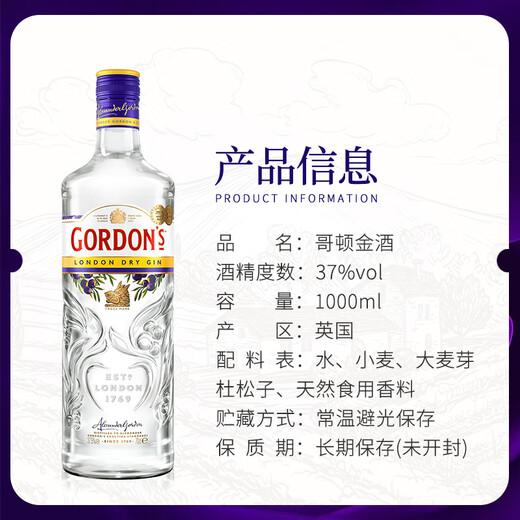 
Gordon's London Gin Beverage Base Wine Wine Original Bottle Imported 1000ml Gordon Gin 1000mL - Naked Bottle