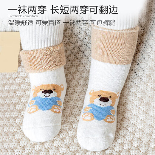 9i9 baby socks winter thickened baby socks newborn children floor socks terry 5 pairs pack A154 bear 1-3 years old