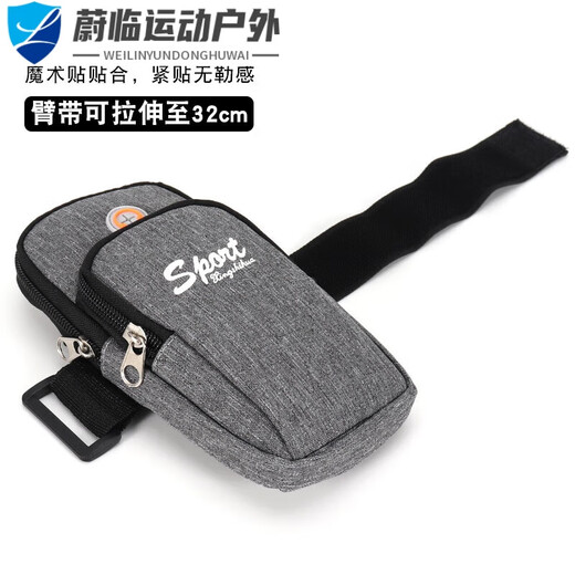 Jingpu flying arm bag for men and women running sports mobile phone bag wrist arm bag arm cover mobile phone bag outdoor equipment fitness hand black upgraded version two layers 7.2 inches with shoulder
