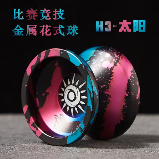 Timini-Anfänger Live Sleep Yo-Yo, Feuerkraft Teenager King Professional Yoyo Game Special Yoyo Children H3 Sun Black Gold Red Live Sleep (Recycling sofort) +10 Seile