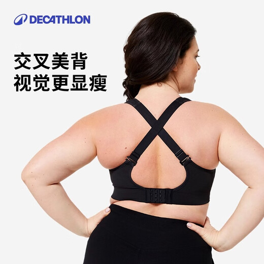 迪卡侬高强度运动内衣女大胸款防震聚拢上托文胸-4548083