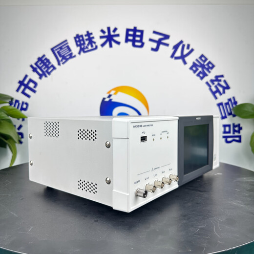 
HIOKIHIOKI Daily IM3536 IM3533 IM3523 IM3570 LCR Tester Impedance Analyzer Power Cord