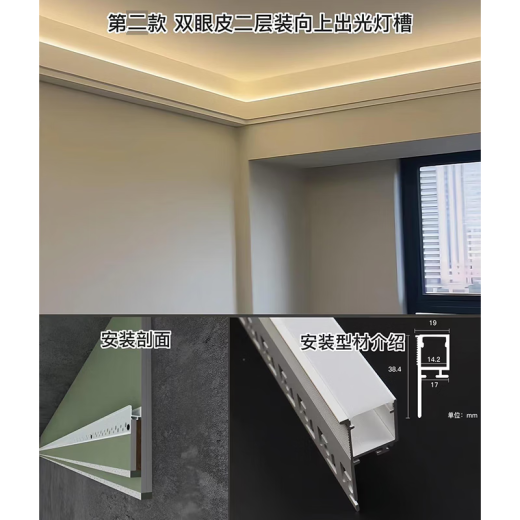 雷士照明 NVC向上发光线型灯槽灯带见光不见灯客厅吊顶反光双眼皮线型灯灯槽 竖装款XT694+雷士LED光源1米 24V 暖黄光 3000K