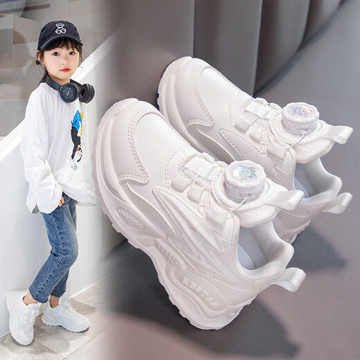 
Delhui break-size children's sneakers for girls rotating buttons fashion Korean version running shoes for spring and autumn new leather surface waterproof small leather surface 9928 pearl powder 32 19.90cm