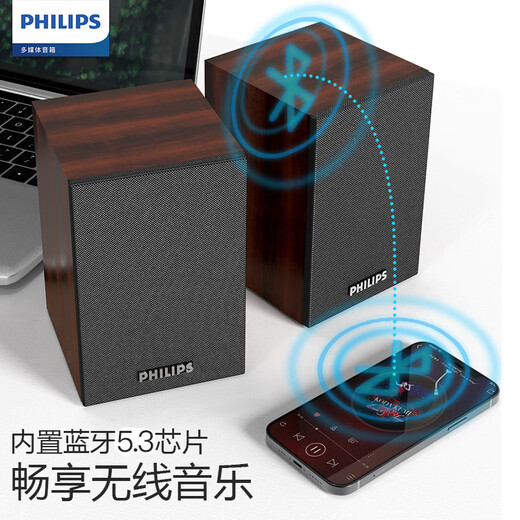 Philips (PHILIPS) SPA20 Bluetooth speaker computer audio desktop laptop mobile phone multimedia USB audio living room wooden speaker collection bar for class use