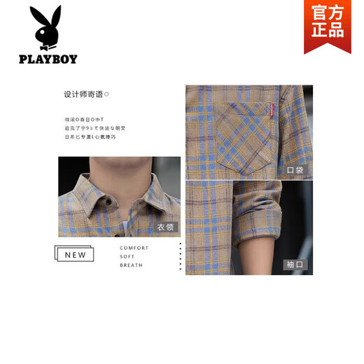 花花公子（PLAYBOY）格子休闲衬衫男士春秋季长袖衬衣韩式上衣服复古宽松夏季薄款外套 K12108灰色高质量 2XL 145-160斤