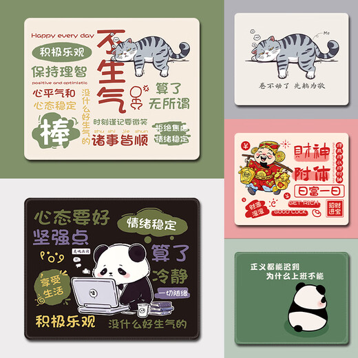 Drei-Farben-Katze Buddhist Text Maus Pad Creative Panda Computer Armband Pad Corgi Girls High-Value Office Desk 13546 Entschuldigung, meine soziale Angst 26 cm x 21 cm x 3 mm