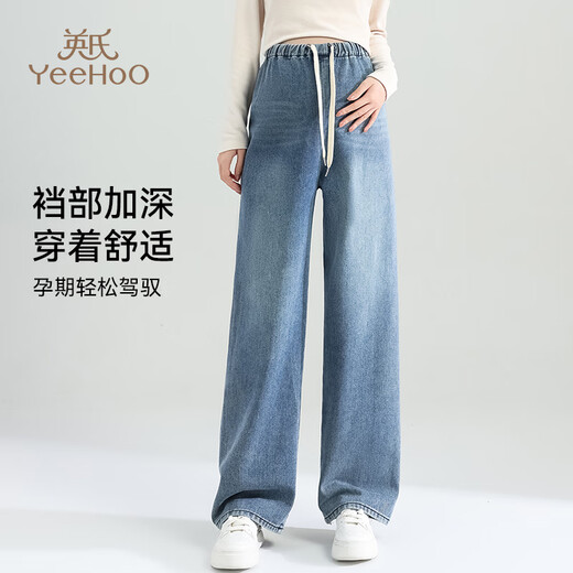 Ying's Maternity Pants Autumn Wide Leg Pants Jeans Casual Pants Straight Leg No Support Belly Maternity Wear Going Out Slim Pants 2XL