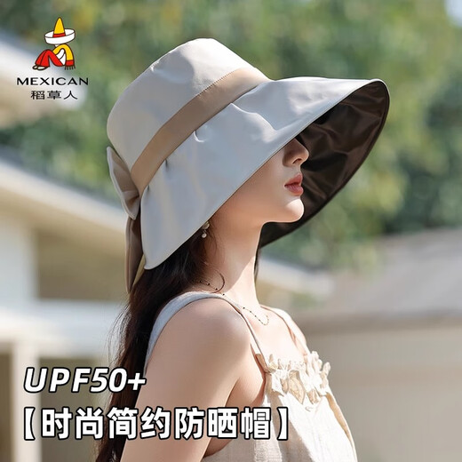 稻草人渔夫帽女2025夏季新款遮阳防晒帽子黑胶大帽檐太阳帽潮流百搭洋气 米色【大檐黑胶防晒】 均码