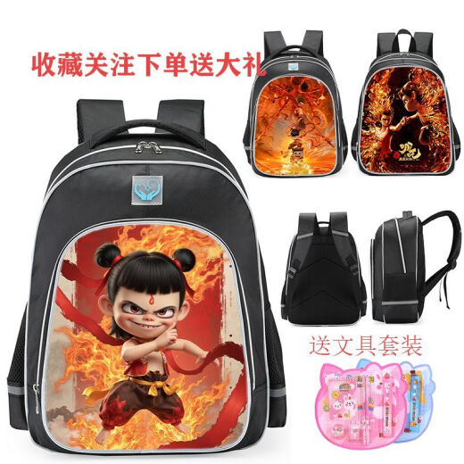 川布哪吒2魔童闹海敖丙小学生书包男幼儿园轻便大容量一二三四六年级 哪吒2--2 反光黑中（1-2年级）