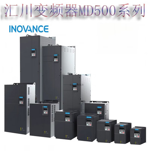 Inovance Technology Inovance Inverter MD500 Series 75KW 90KW 110KW 132KW 160KW 1 MD500T280G Heavy Duty 280KW380V