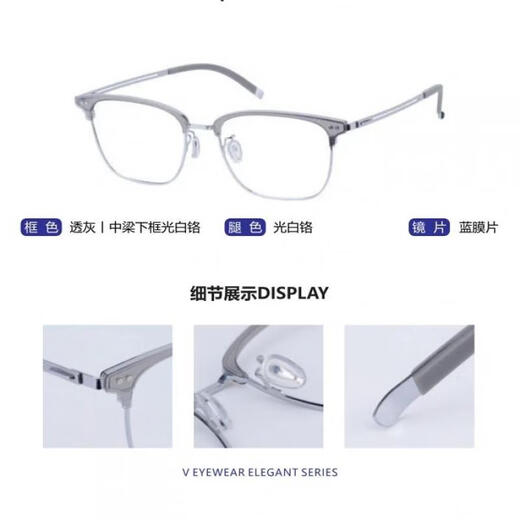 v牌微帕商务男女时尚眉形复古镜框眼镜架近视镜框V9756 C15-浅灰色香槟金