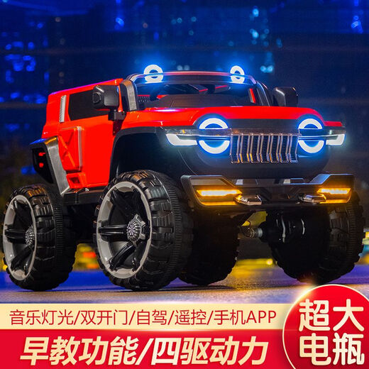 TANTO DE CORE DE CORTURA DEL COREJO DEL COREJO DEL COR TANQUE DEL CORRE ELÉCTRICO CARIENTO DE CASE NIÑOS 4 ruedas Doble hijo con control remoto Vehículo fuera de la carretera de cuatro ruedas para niños con automóviles con automóviles giratorios [Werney Direct Sales] Internet Celebry Celebry Gray [320Jin [Jin iguala 0.5 kg]] Modelo de automóvil entre padres e hijos: batería ultra-mall-Batería ultra de color ultra.