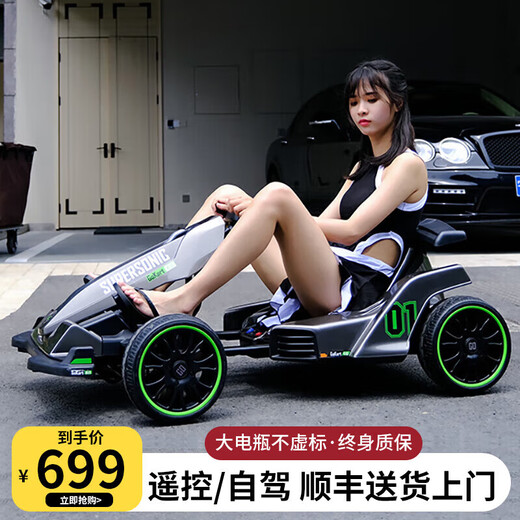 Aibei'ao children's electric toy car can sit in a person's remote control electric car boy's birthday gift outdoor electric go-kart painted gray + 12V7A battery + ordinary hard wheels