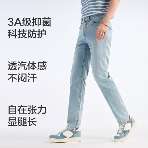 Jiumuwang Herrenhosen Jeans [Antibakterielle, kühle, Luftjeans] Herren 2025 Frühling und Sommer Neue komfortable Freizeithosen Schlanke Ausgabe + Sky Blue + Tj1ex20112 33 Größe 175/84a (2,55) Lineal 85cm