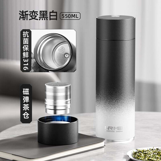 NRMEi thermos cup for men, men's tea and water separation tea stewing pot 316 stainless steel portable car magnetic water-absorbing cup, gradient 550ml, magnetic tea + tea water separation, antibacterial 316 liner