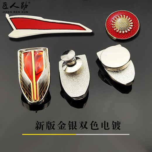Craftsman Xun FAW Hongqi car logo brooch suit collar pin buckle badge badge badge lapel badge collar badge work badge custom company emblem 4S long red flag silver strong magnetic style (1 pack)