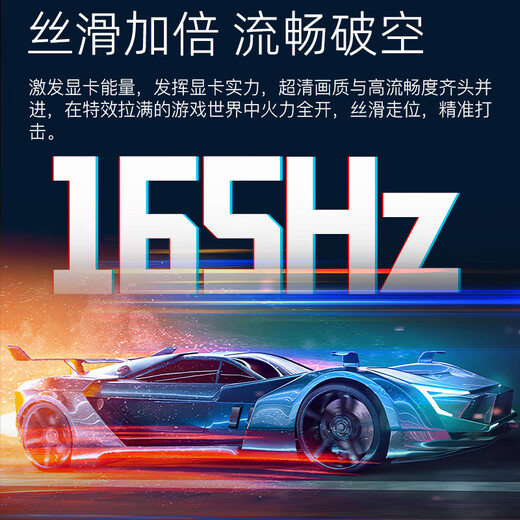 AOCANT 24/27/32-inch computer monitor native tear-resistant 2K240HZ high-brush gaming HD 1K180 Hz edgeless curved office design monitor can be wall-mounted 24-inch 1K180HZ straight black Fast IPS high-performance version