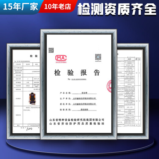 Xinbaolin high-altitude work full-body safety belt safety rope anti-fall polypropylene European safety belt five-point safety belt large quantity consultation customer service European five-point double hook 3 meters