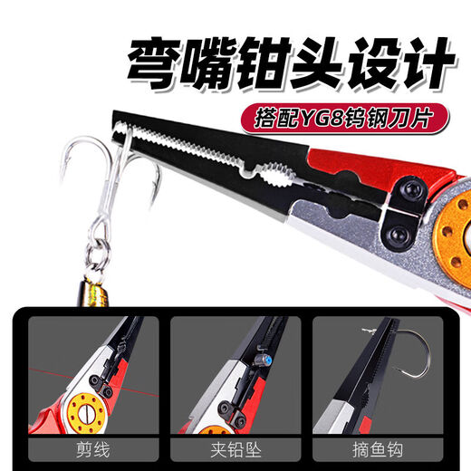 Arroco fish control device Luya pliers with a large amount of aluminum alloy multi-functional fish grabbing and large objects fish clip pliers fish clip set [Second generation] with scale fish control device * gray