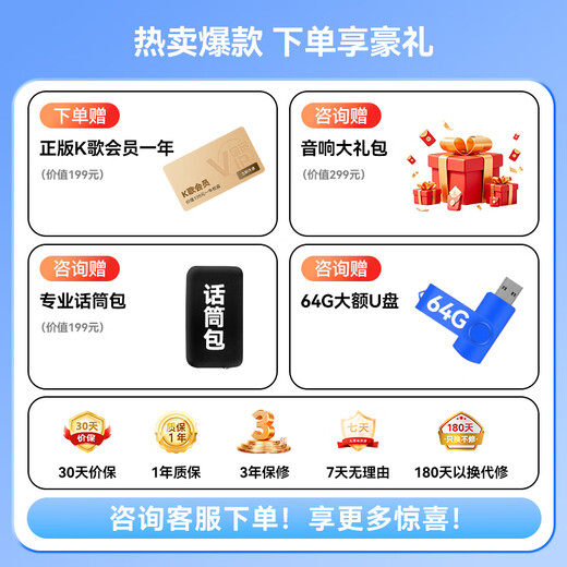 先科广场舞音响带显示屏户外K歌专用家庭ktv音响套装家用智能音箱卡拉OK点歌视频K歌一体机大音量