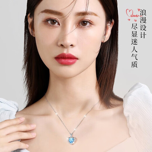 Saturday Fortune Ocean Heart Platinum Necklace Women's Pendant Women's Light Luxury Ring Valentine's Day Gift for Girlfriend Suitable for Girlfriend
