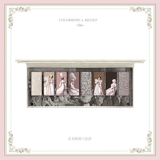 Koala Rose Oil Painting Eight-Color Eyeshadow Palette Embossed Lipstick Skin Care Set Oil Painting Eight-Color Eyeshadow Palette 14.6g (Version 795)