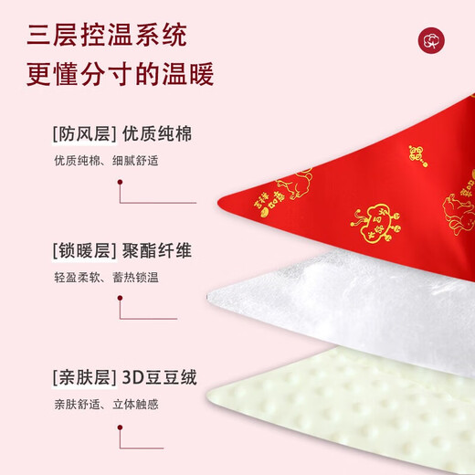 Newborn baby blanket delivery room red blanket newborn baby cotton festival blanket new thickened super soft beanie embroidered little lucky star removable liner medium thick 90X90 680g left