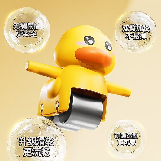 Pratiquez des jouets de tête de tête bébé Duck 0-1 ans 43 à 6 mois pour les tout-petits grimpent de petites tailles à l'étage [Version de la musique de secoue du drapeau amélioré] Obtenez 12 jaunes 2