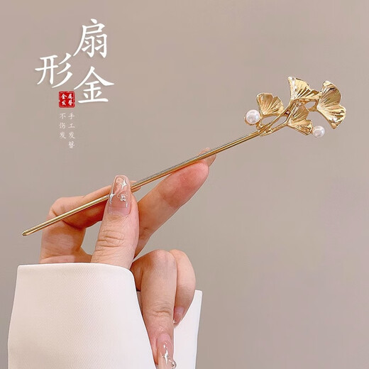 Nuevo estilo chino Antiguo horquilla de alta gama Simple Modern de madera Temperatura fresca Hanfu Cheongsam Bandeja de horquilla 4# Pearl Fan Forma Oro