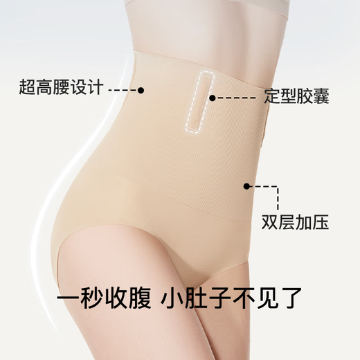 ubras高腰收腹提臀裤压缩塑身裤束腰修身女士内裤女鼠尾草三分裤L
