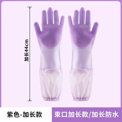 Jingsheng Pet Bath Gloves Dog and Cat Bath Supplies Dog Bath Massage Tool Brush Anti-Scratch and Anti-Bite Purple Extended Style Anti-Scratch and Anti-Bite