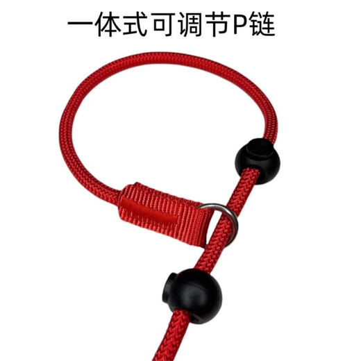 Chongdeduo dog leash p rope dog training dog p chain anti-entanglement pet supplies for medium and large dogs black universal ring