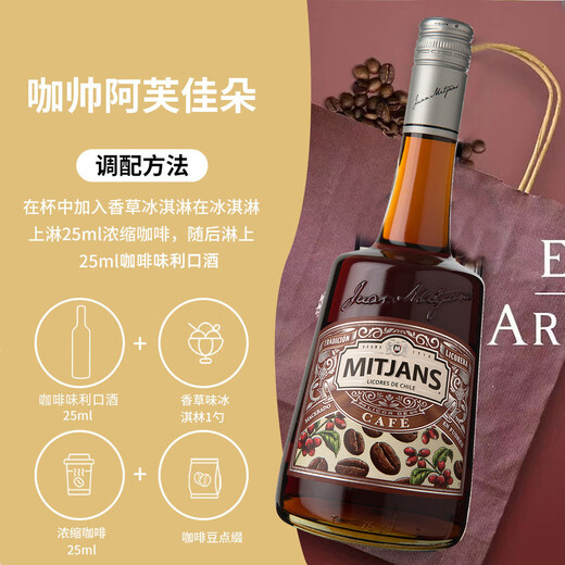欧帅洋酒基酒套装 B52轰炸机鸡尾酒调酒套装 DIY鸡尾酒酒微醺 燃情B52 b52轰炸机鸡尾酒 苏托力伏特加版