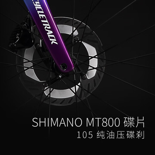 
CYCLETRACK CK Cycletrack-Ghost Phantom Carbon Fiber Road Vehicle R8170/R7170 24-speed electric oil brake Xueyun Ziyan L code (173CM-185CM) SHIMANO 105 Di2-717