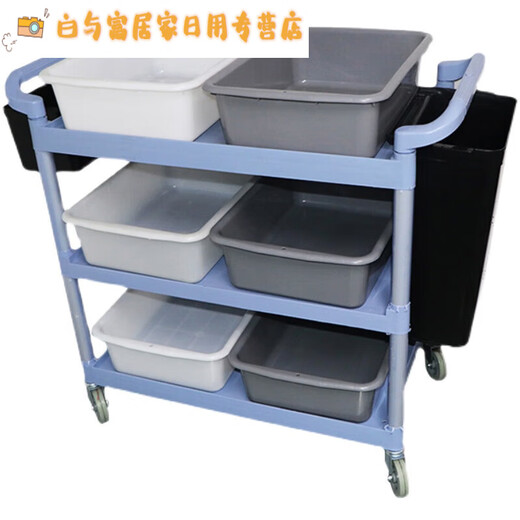 
Thickened hotel restaurant bottom bar, dining cart, bowl, basket, dining basin, security frame, kitchen bowl, chopstick storage basket 693 gray
