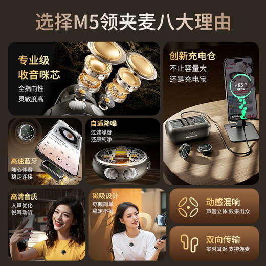 Good Shepherd Wireless Lavalier Microphone Anchor Live Broadcast Special Equipment Douyin K Song Interview Recording Radio Microphone Outdoor Professional Noise Reduction Microphone Shooting Short Video Vlog Button One to Two