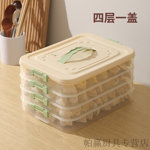 Ye Yu Dumpling Box Refrigerator Freezer Box Multi-layer Frozen Dumpling Box Household Dumpling Box Dumpling Storage Box Large Capacity Green Anti-odor Transmission Hot in Sale Four Layers and One Cover Can Hold Approximately 280 Dumplings