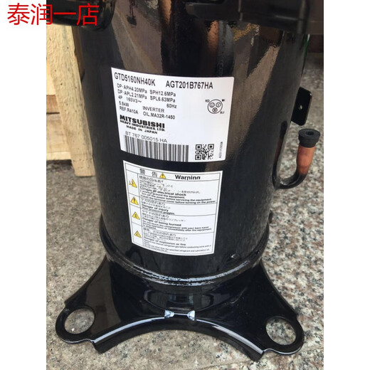 Adapté au convertisseur de fréquence Mitsubishi GTD5160NH48L RÉFRIGERATION AGT201B867HD AGT201A867HD