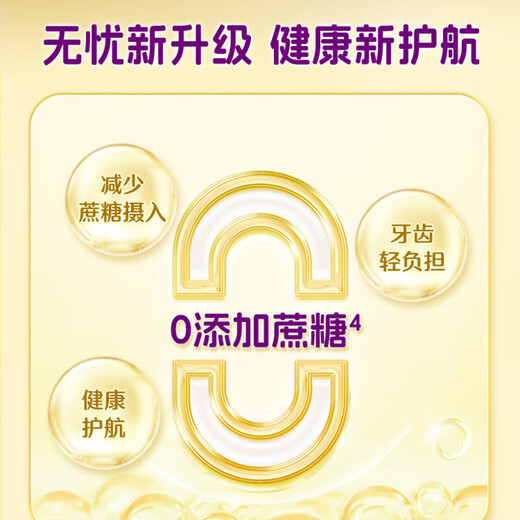雀巢（Nestle）奶粉爱思培 儿童中小学生高锌高钙牛奶粉 富含钙铁维生素D 6-15岁【金装优学睿选】675g*1罐