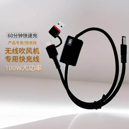 Umay fourth-generation wireless hair dryer for student dormitories, rechargeable, unplugged hot and cold dryer, removable battery, supports USB fast charging, Valentine's Day gift, standard + standard version spare battery, regular recharge