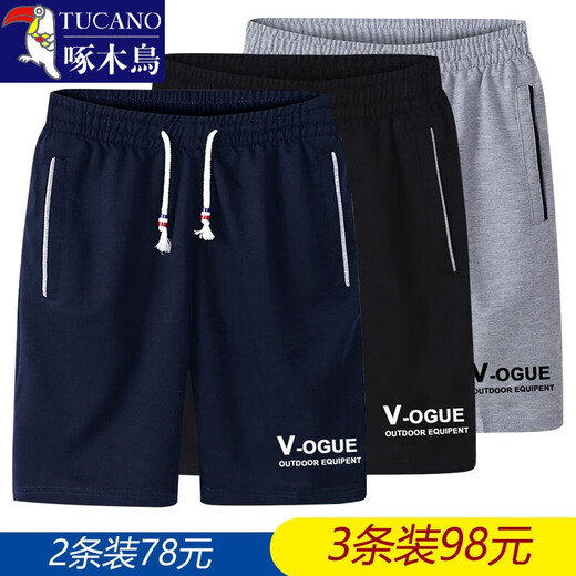 Woodpecker (TUCANO) summer casual shorts men's trendy large size sports five-point pants men loose big shorts quick-drying beach pants men 6188 light gray + 6188 black + 6188 dark gray 4XL (155-170Jin [Jin equals 0.5 kg])