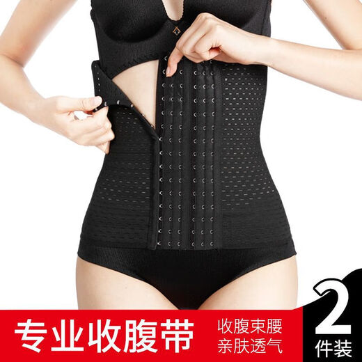 Otros cinturones herméticos, cinturones, mujeres, cinturas para hombres, estudiantes que corren, ejercicio, estado físico, forma del cuerpo, frase del cuerpo maternal posparto, 1 pieza-6 filas, 13 hebillas, piel de 25 cm XL 130-145Jin [Jin equivale a 0.5 kg]