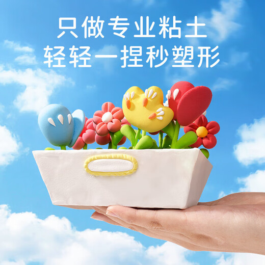 
Dream START (DREAM START) ultra light clay 36 color 50g large canned children's Christmas gift safe plasticine color clay toys for boys and girls