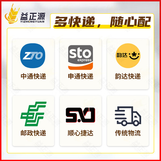 Tianbang 50% chlormequat aqueous agent cotton growth regulator, lodging resistance and drought resistance plant growth regulator 100g 50g*2 bottles