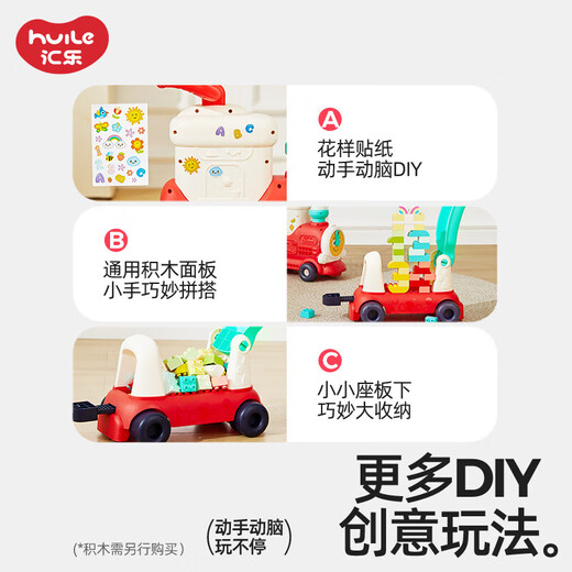 
Huile small train toys can be used as a person, infant walker, children, boys and girls, one year old baby birthday gift [9 major functions] four-in-one smart train