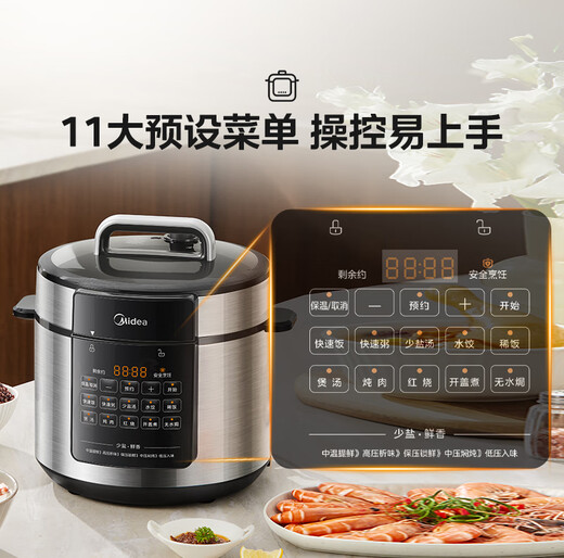 Midea electric pressure cooker, electric pressure cooker, high pressure rice cooker, micro-pressure rice cooker, 6 liters, 0-coated stainless steel, 304 stainless steel, non-stick, household, deep double inner pot, 3-12 people, soup, stew and rice, less salt and more fresh, 0-coated stainless steel 6L
