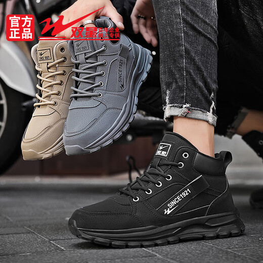 
Double Star Men's Shoes Martin Boots Fashion versatile Work Boots Men's 2025 New Outdoor Casual Shoes Sports Running Shoes 92344 Khaki 42
