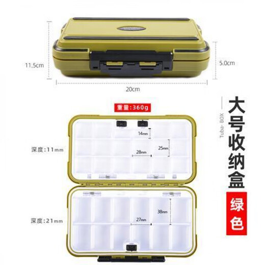 OEMG fishing accessories box multi-functional lure box fishing gear large storage box fish hook box double-layer box lure box large lure box green