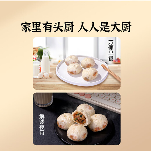 
Touchu Lao Noodle Xiaolongbao total 1000g about 40 children's breakfast food semi-finished Shengzhou flavored buns